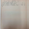 Levi Levere Diary, 1910 (127).pdf