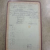 Joseph Dillon Diary, 1916-1917-131.pdf