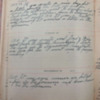 Levi Levere 1907 & 1918 (98).pdf