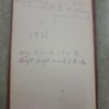Joseph Dillon Diary 1911-1912-2.pdf