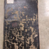 Joseph Dillon Diary, 1905 (1).pdf