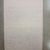 Joseph Dillon Diary, 1916-1917-19.pdf